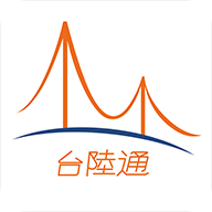 台陆通appv1.30 官方版