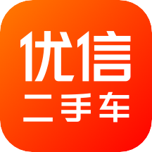 优信二手车直卖网v11.11.5 安卓版