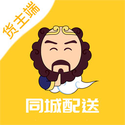 沙师弟同城配送v3.3.9 安卓版