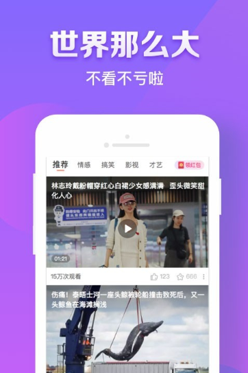 红豆视频在线无限看应用截图-2