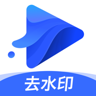 水印宝v5.0.2 安卓版