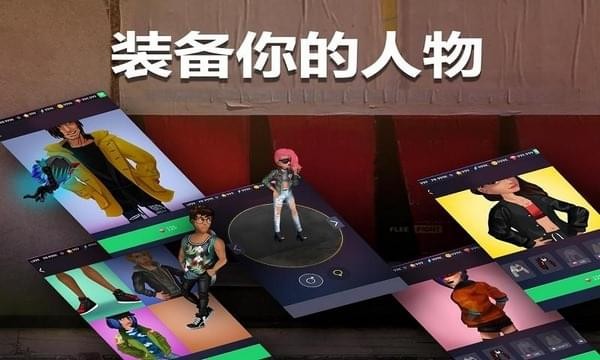 爆热节拍游戏截图-4