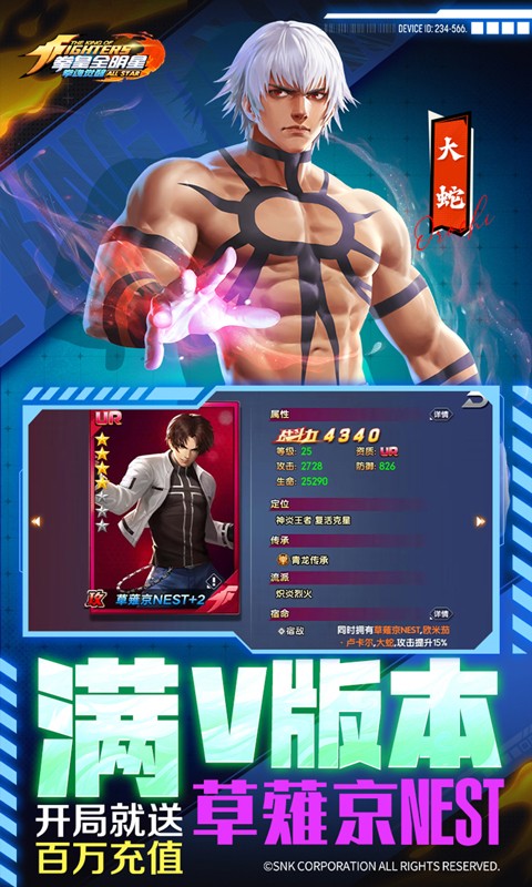 拳魂觉醒（满V送白草）游戏截图-3