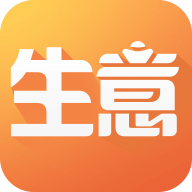 亿企生意进销存appv4.9.3 最新版