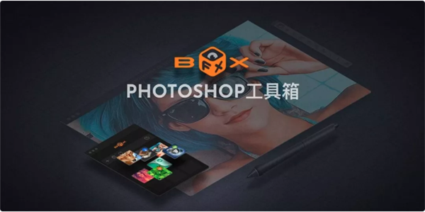 特效魔盒FX-Box软件截图-1