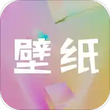 闪动壁纸v1.0.3 官方版