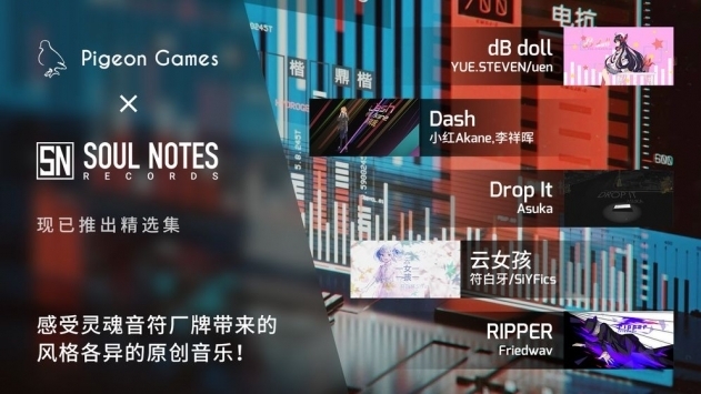 phigros最新版marenol曲绘游戏截图-2