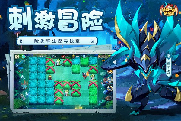 我有一座育龙岛九游版游戏截图-5