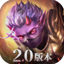 魔渊之刃官方版v2.0.42