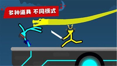 超神火柴人对决最新版游戏截图-3