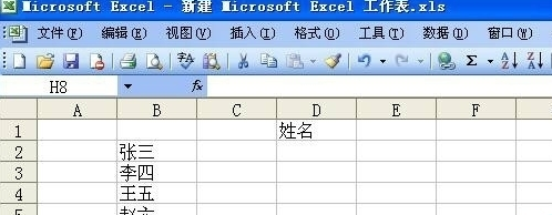 excel下拉菜单怎么做 excel下拉列表框制作方法