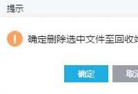 wps云文档怎么删除  wps云文档删除图文教程